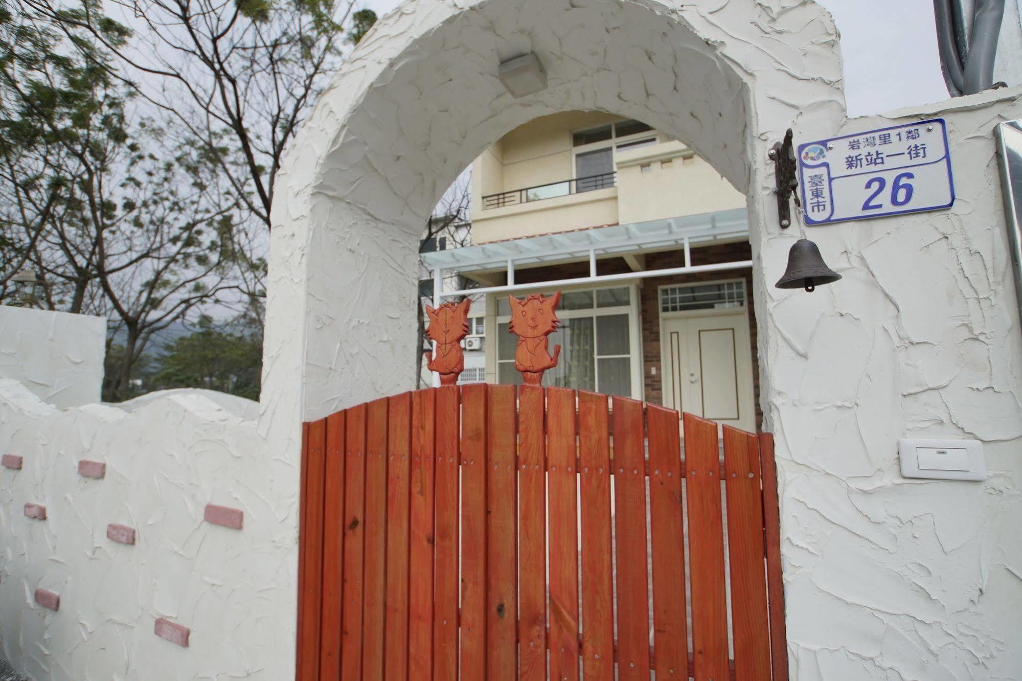 貓咪民宿mini館-中午即可入房 Taitung Exterior foto